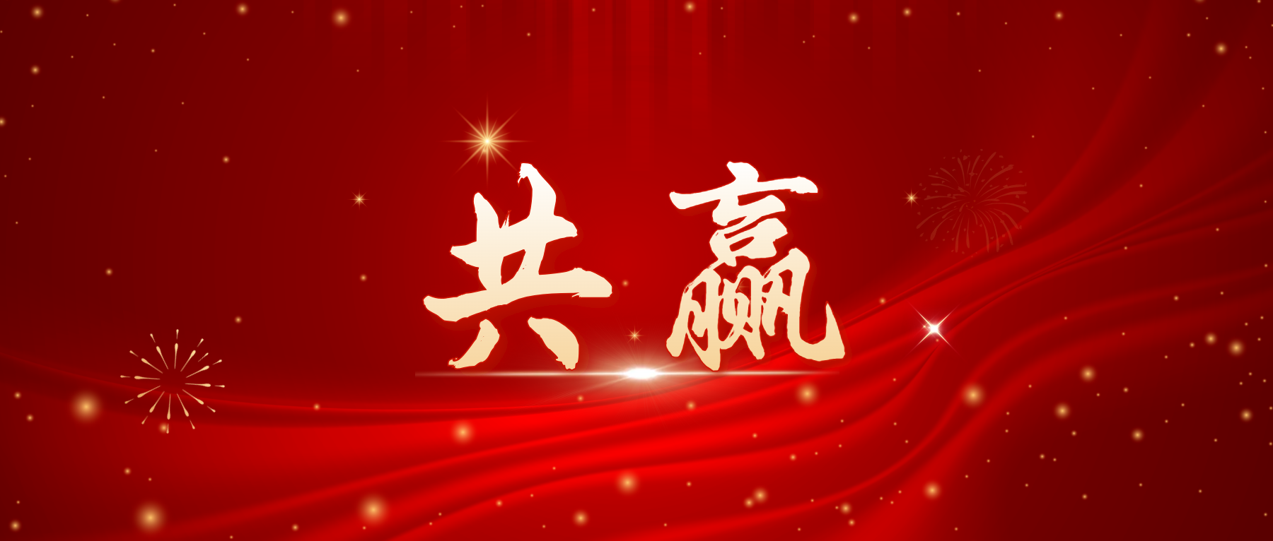 澎立助力创新 | 纳米能源所李琳琳研究员、王中林院士/上海九院邹多宏教授-突破性电子血管导管助力血管手术后实时监测