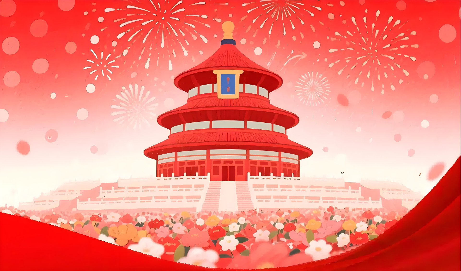澎立生物祝福祖国繁荣昌盛，祝您国庆假期愉快！