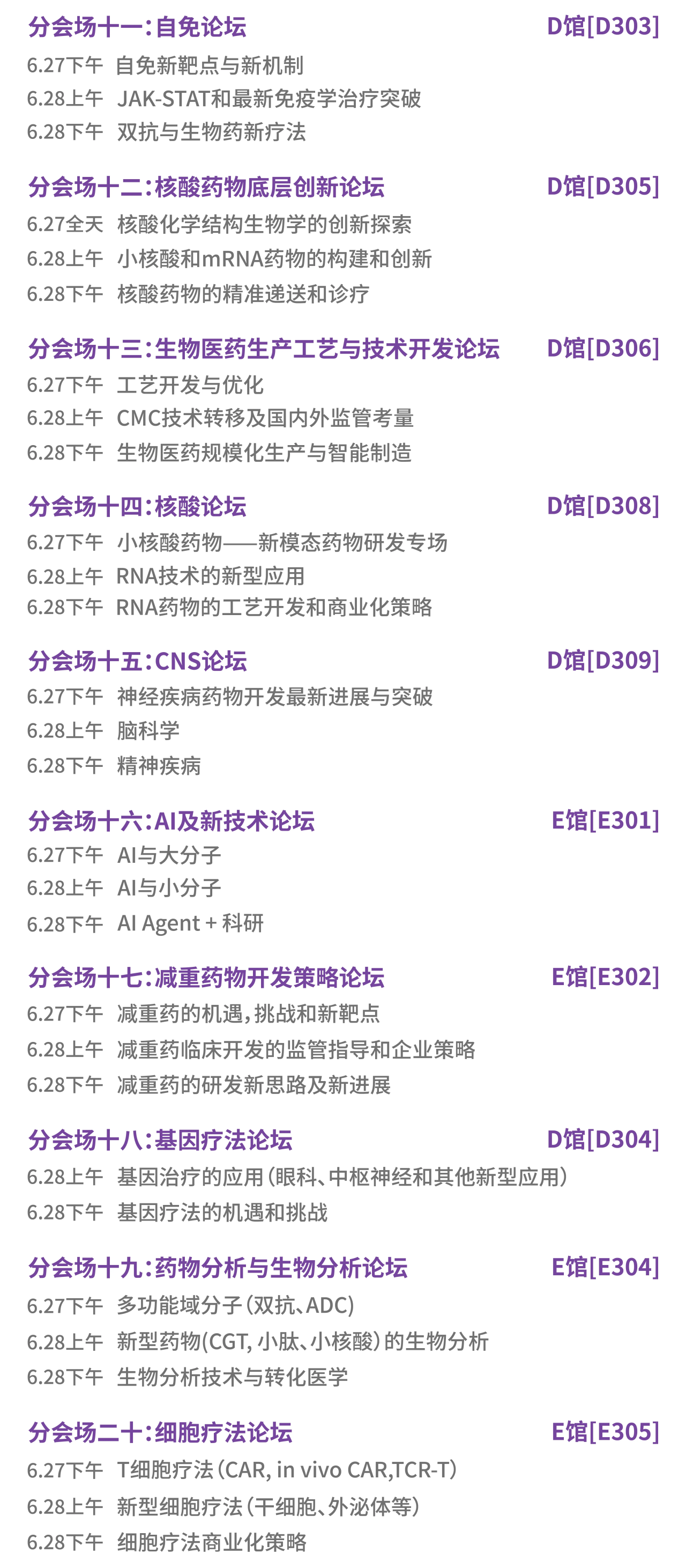 微信图片_20250625102232.png