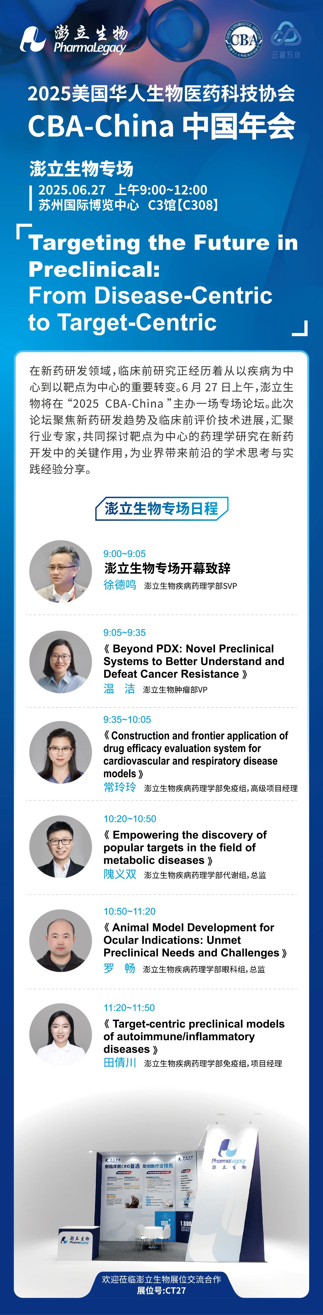 微信图片_20250625100852.jpg
