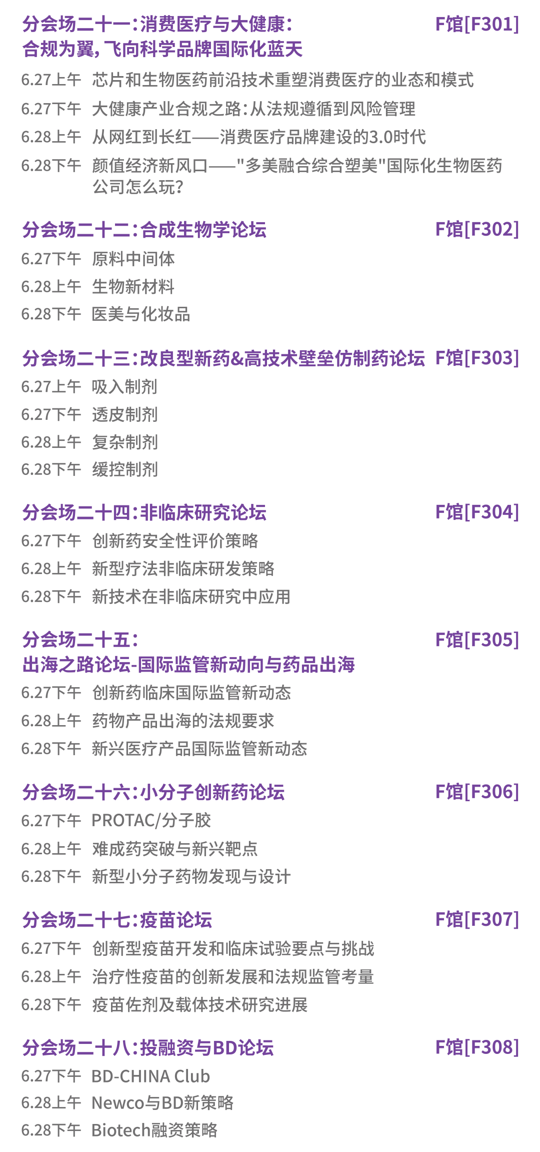 微信图片_20250625102244.png