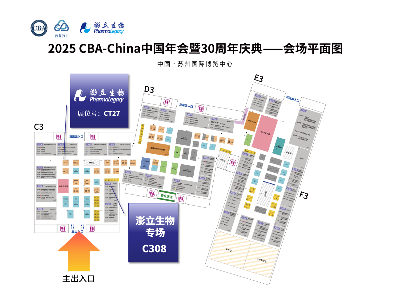 微信图片_20250625102043.png