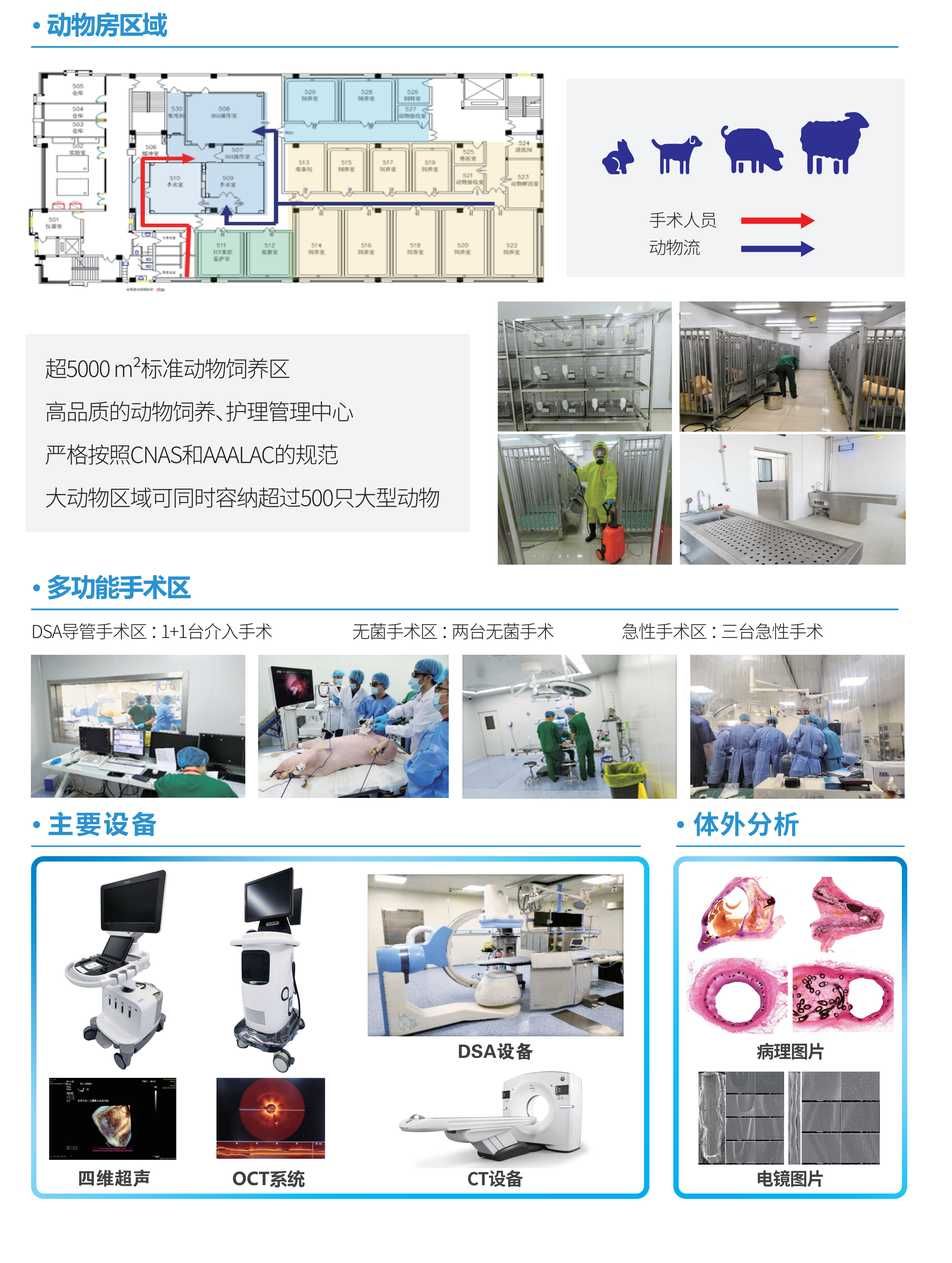 四折页-2023-10-18_01.png
